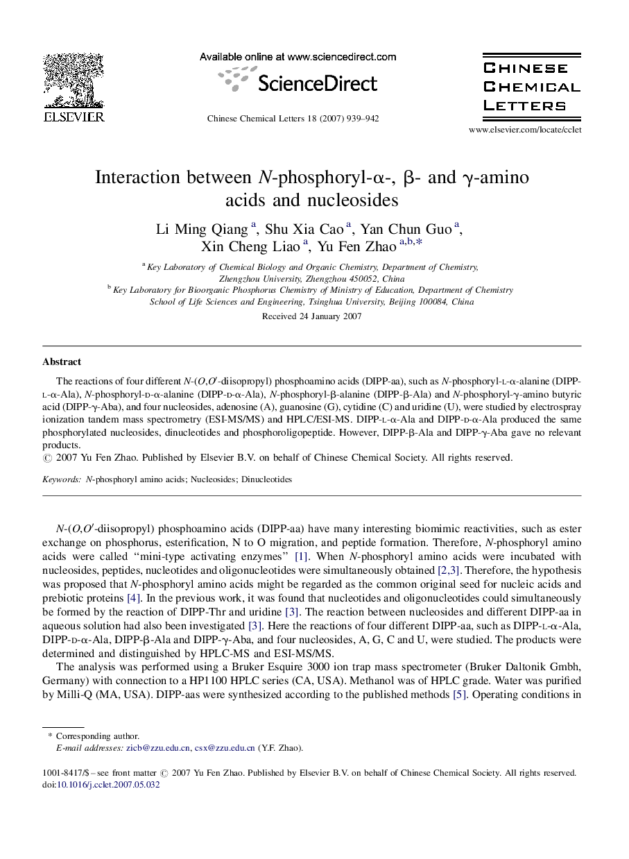 Interaction between N-phosphoryl-α-, β- and γ-amino acids and nucleosides