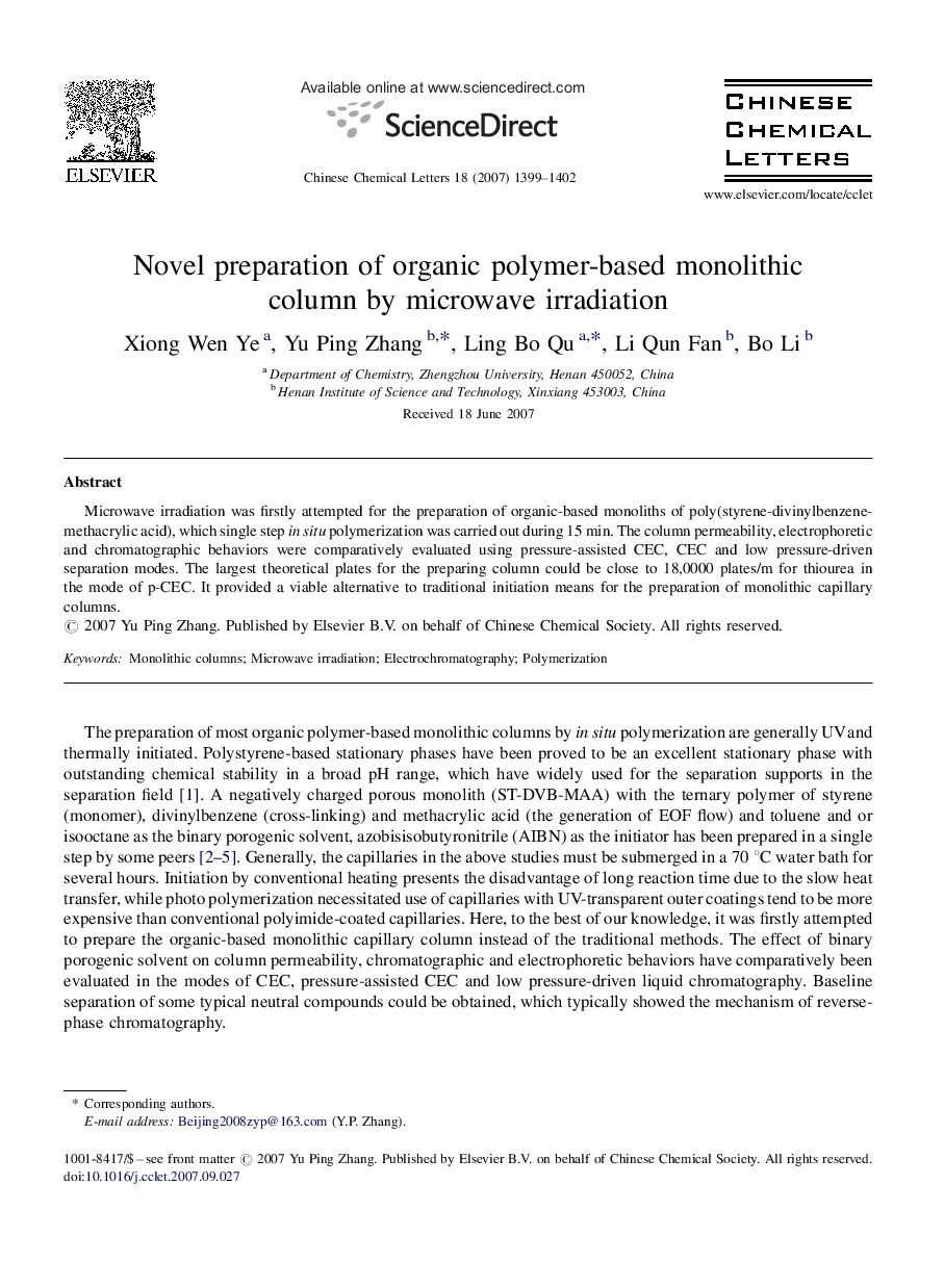 Novel preparation of organic polymer-based monolithic column by microwave irradiation