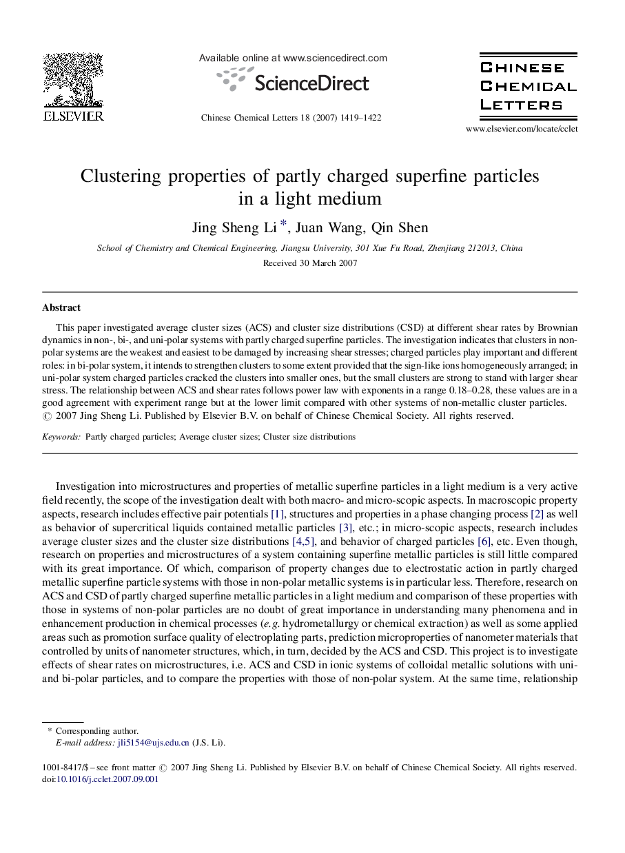 Clustering properties of partly charged superfine particles in a light medium