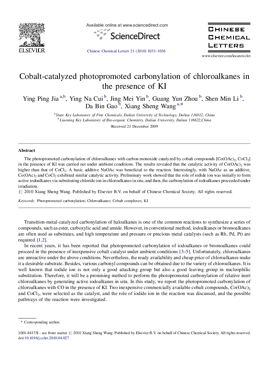 Cobalt-catalyzed photopromoted carbonylation of chloroalkanes in the presence of KI