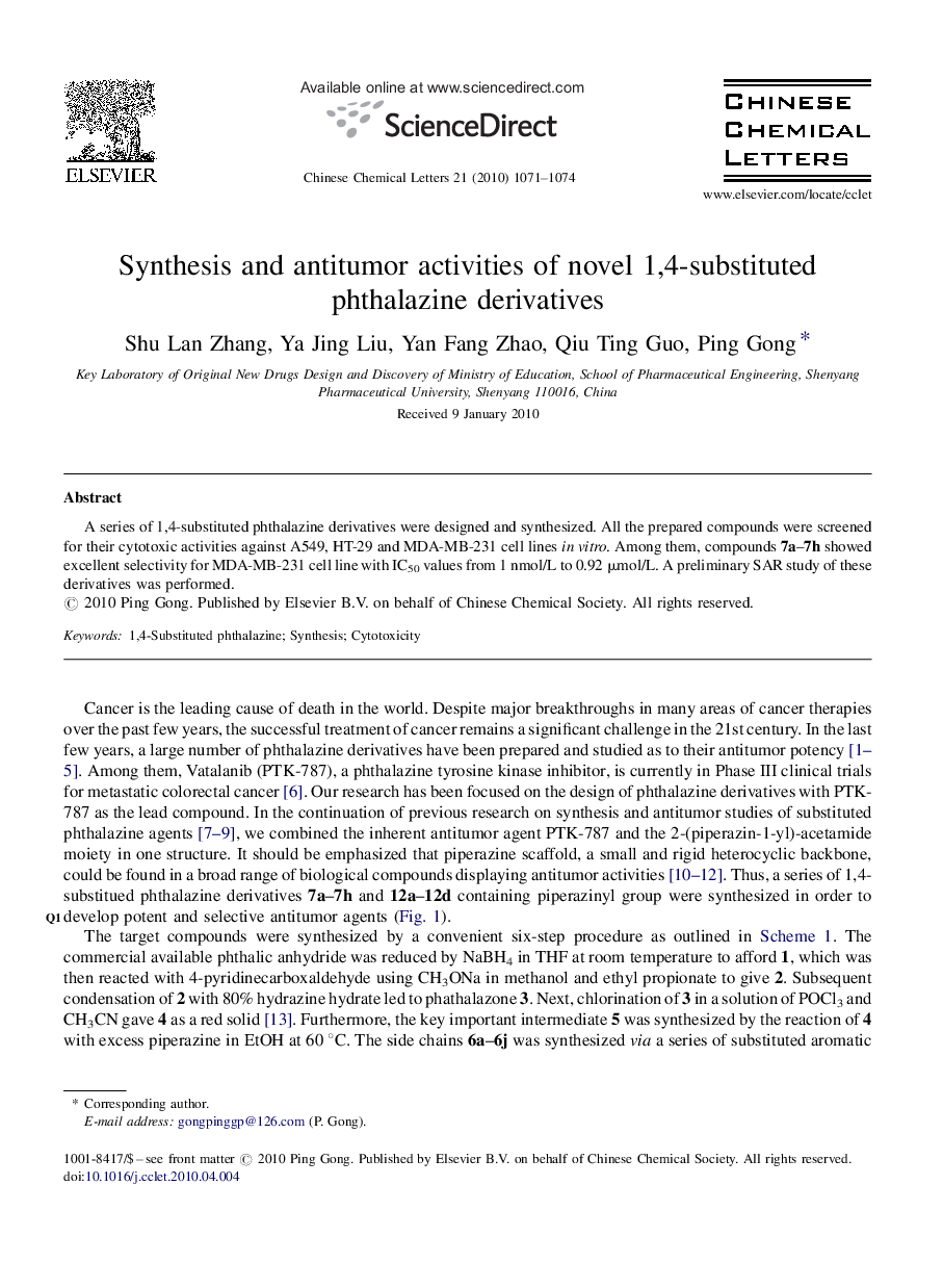 Synthesis and antitumor activities of novel 1,4-substituted phthalazine derivatives