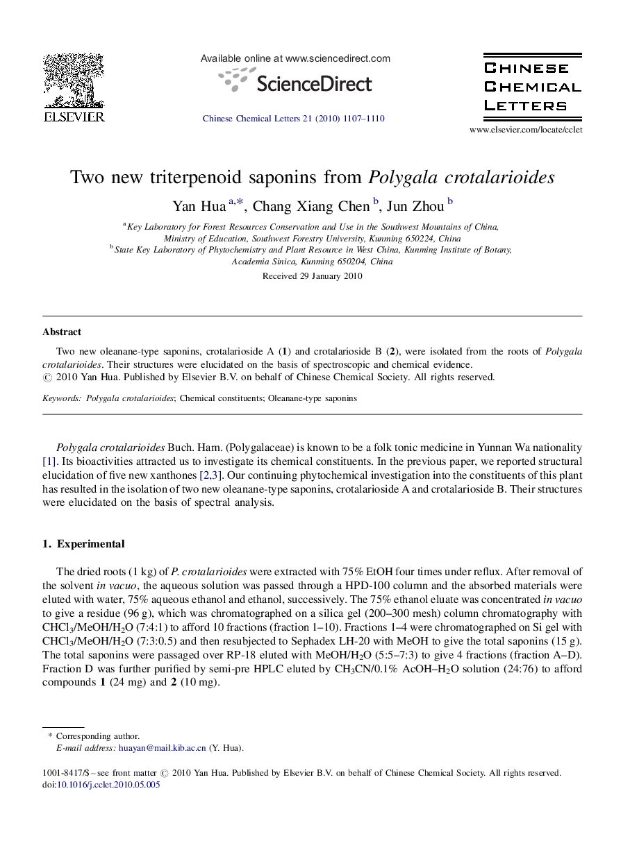 Two new triterpenoid saponins from Polygala crotalarioides