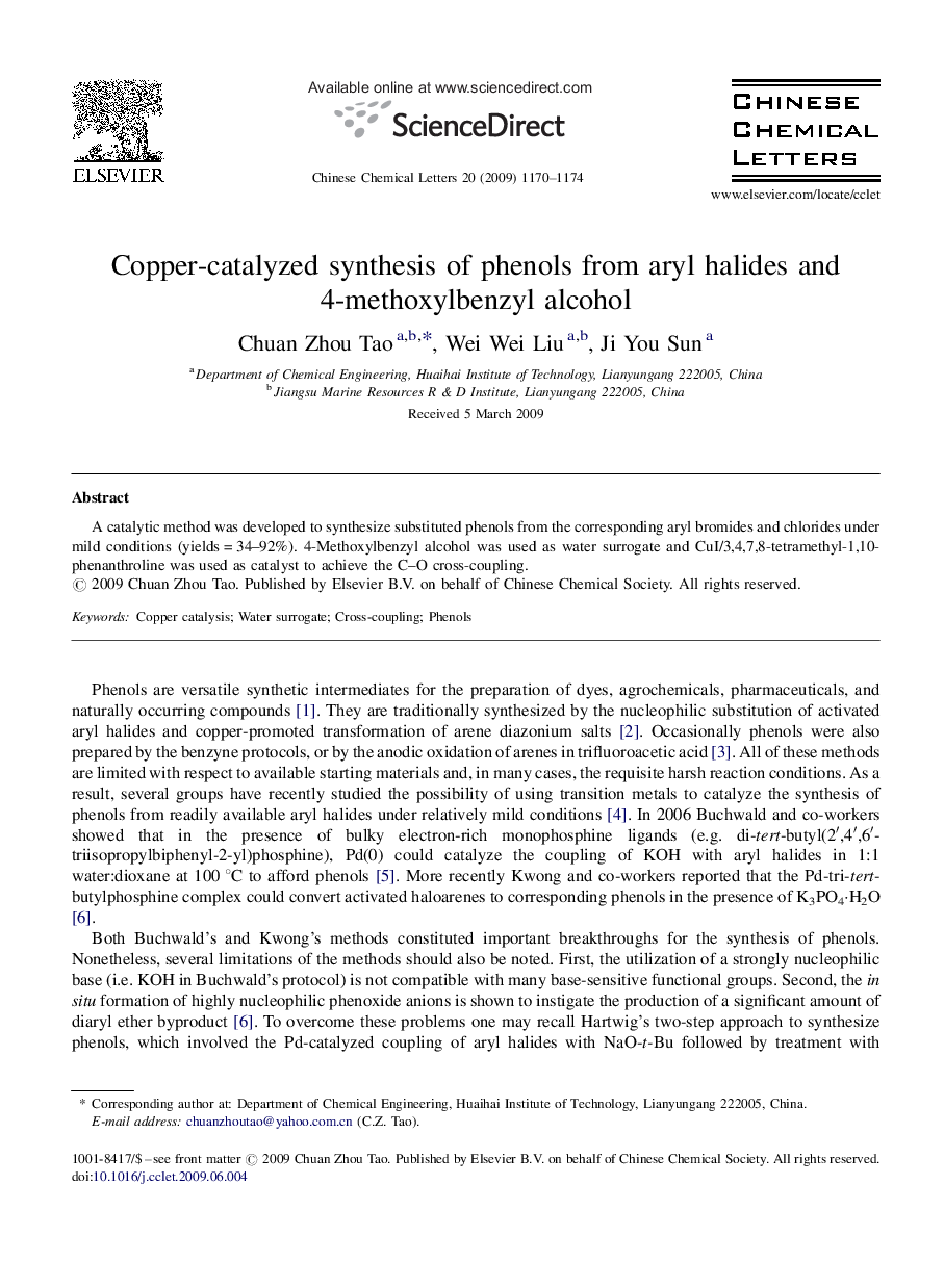 Copper-catalyzed synthesis of phenols from aryl halides and 4-methoxylbenzyl alcohol