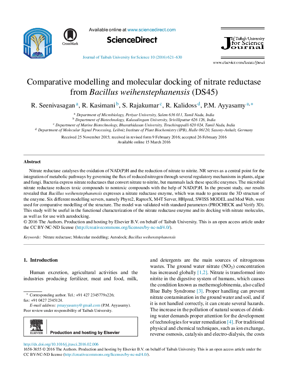 مدلسازی مقایسه ای و اتصال مولکولی ردوکتاز نیترات از (Bacillus weihenstephanensis (DS45