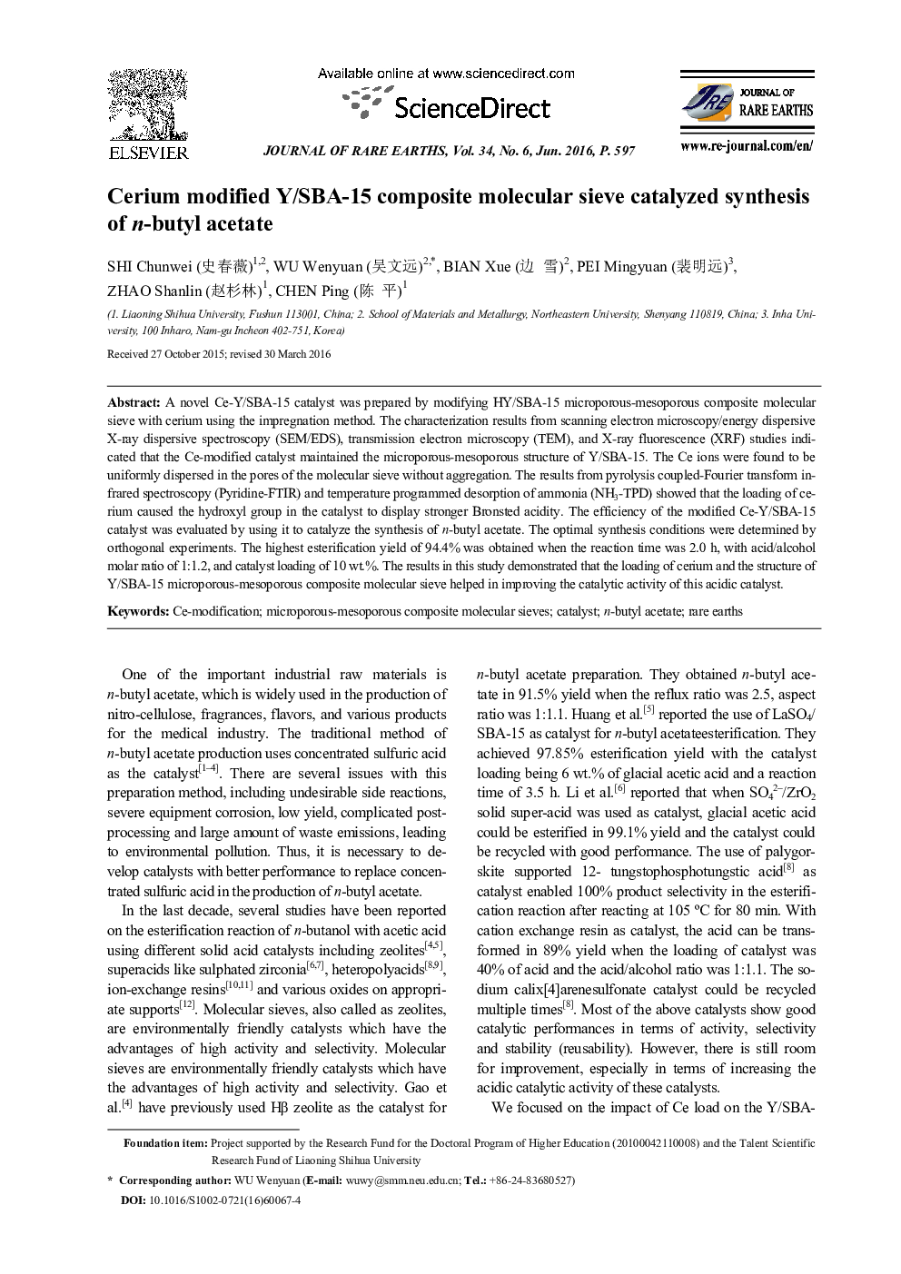 Cerium modified Y/SBA-15 composite molecular sieve catalyzed synthesis of n-butyl acetate 