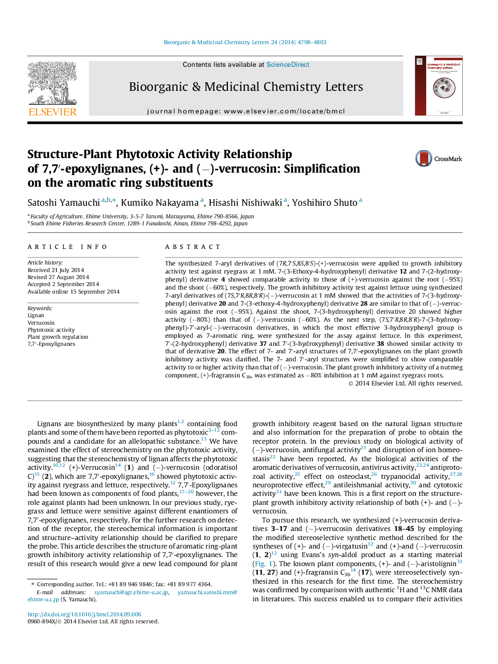 Structure-Plant Phytotoxic Activity Relationship of 7,7′-epoxylignanes, (+)- and (−)-verrucosin: Simplification on the aromatic ring substituents