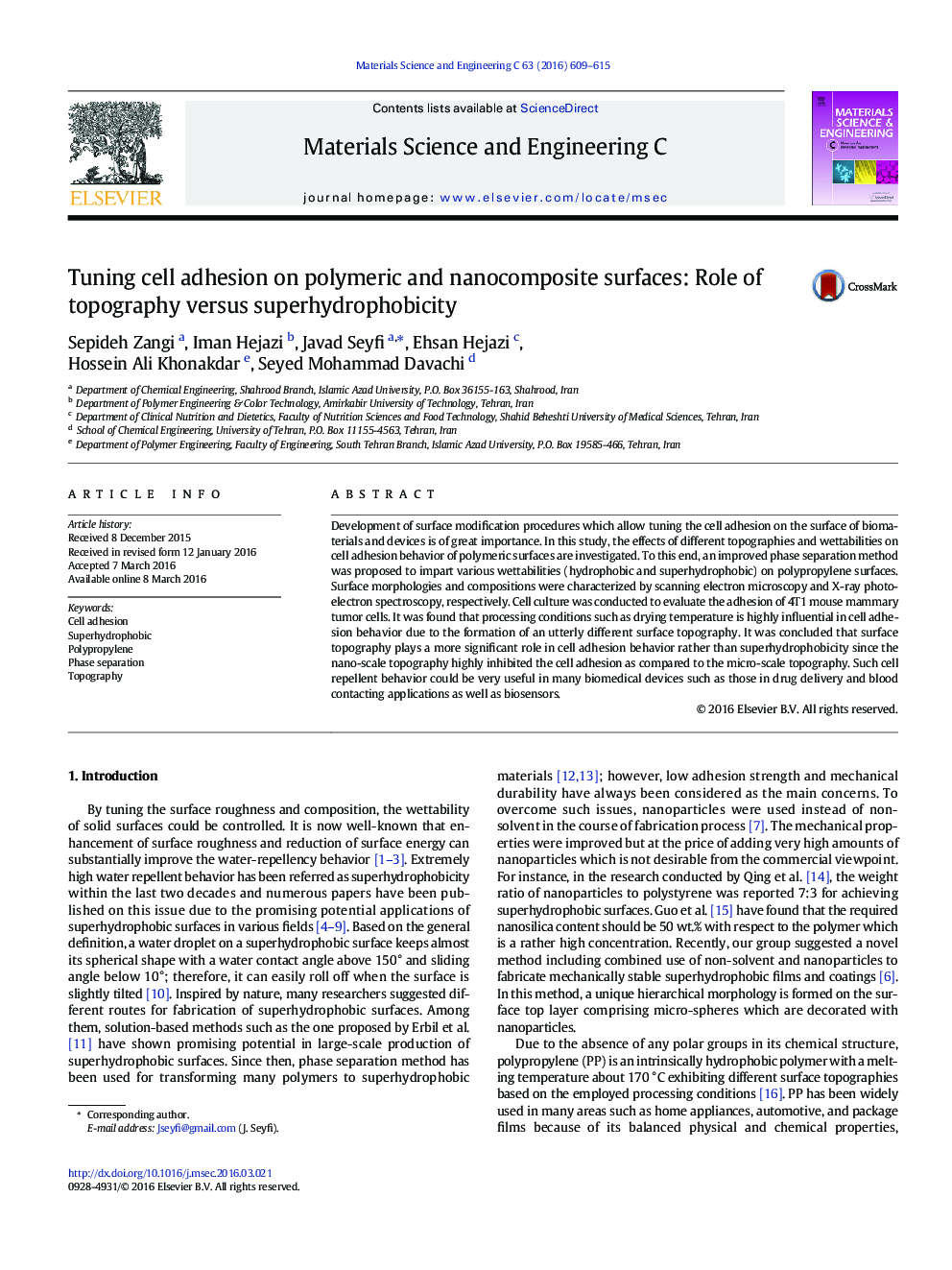 چسبندگی در سطوح پلیمری و نانو کامپوزیت: نقش توپوگرافی در مقابل سوپر هیدروفوباسیت 