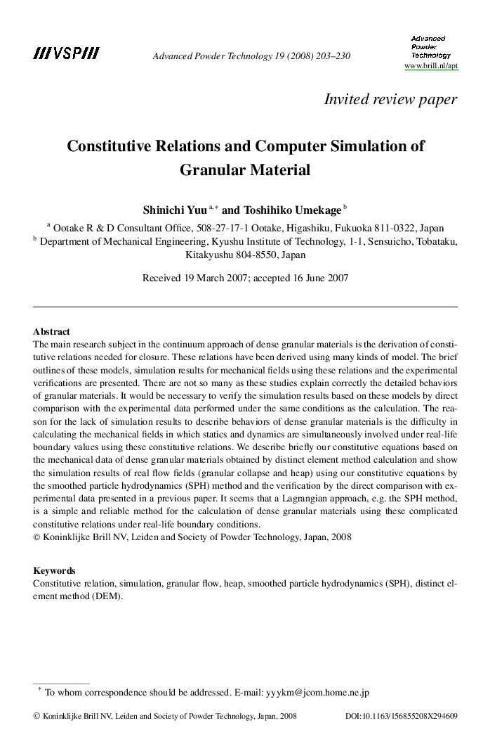 Constitutive Relations and Computer Simulation of Granular Material