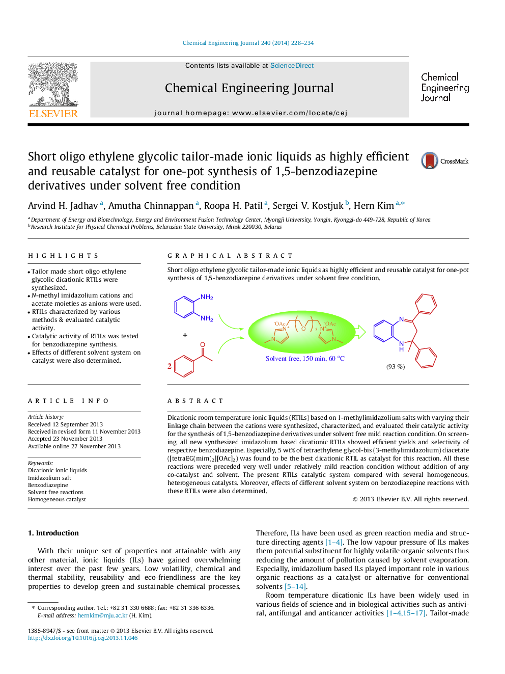 مایع یونی خالص ایلیو اتیلن گلیکولیک کوتاه به عنوان کاتالیزور بسیار کارآمد و قابل استفاده مجدد برای سنتز یک بطری مشتقات 1،5-بنزودیازپین تحت شرایط آزاد کننده حلال 