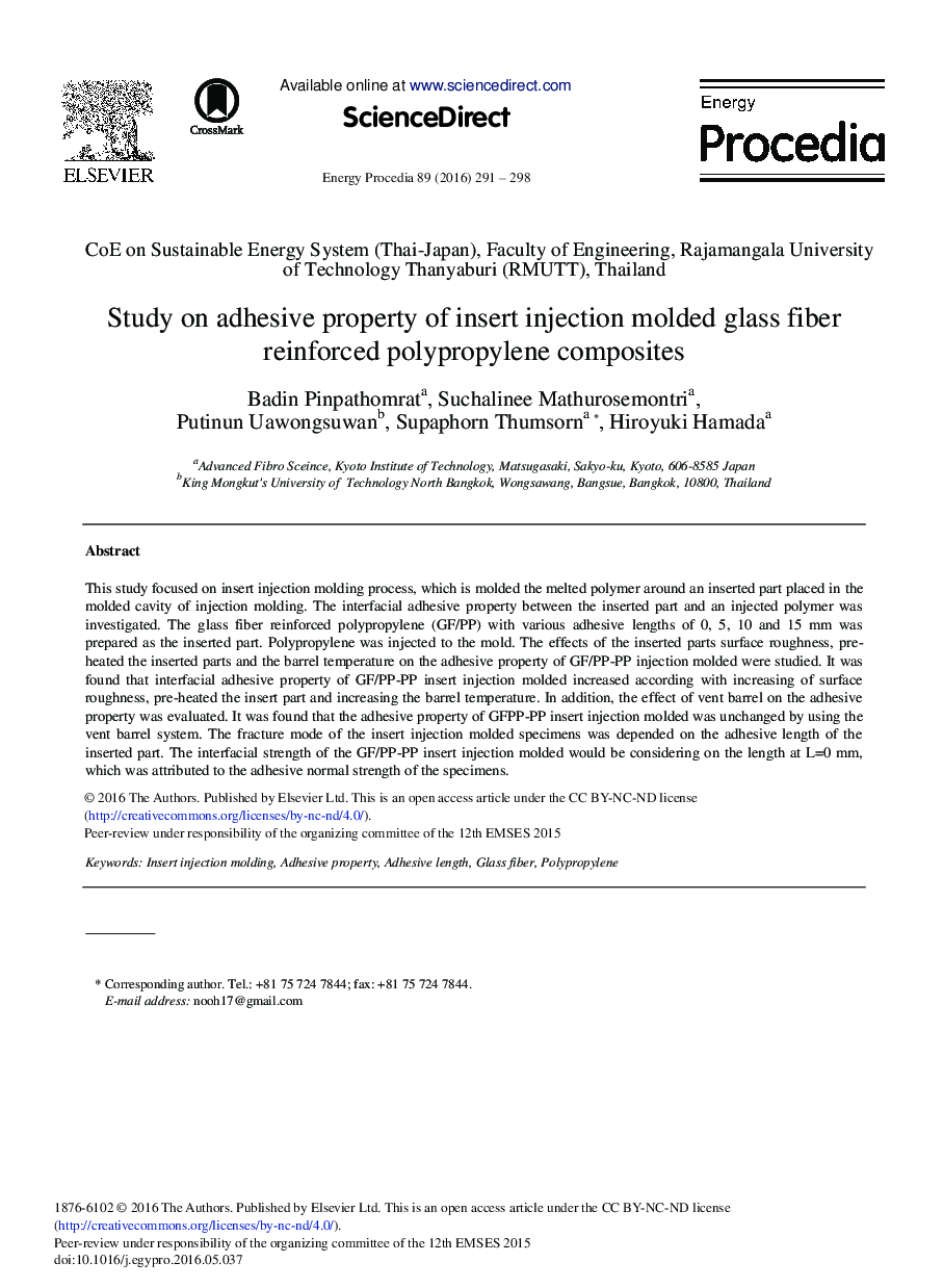 مطالعه خواص چسبناک کامپوزیت های پلی پروپیلن تقویت شده فیبر شیشه ای تزریق شده 