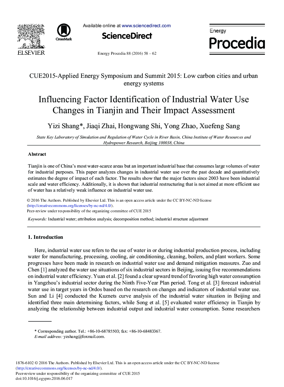 تأثیر عوامل شناسایی تغییرات مصرف آب صنعتی در تیانجین و ارزیابی تاثیرات آنها