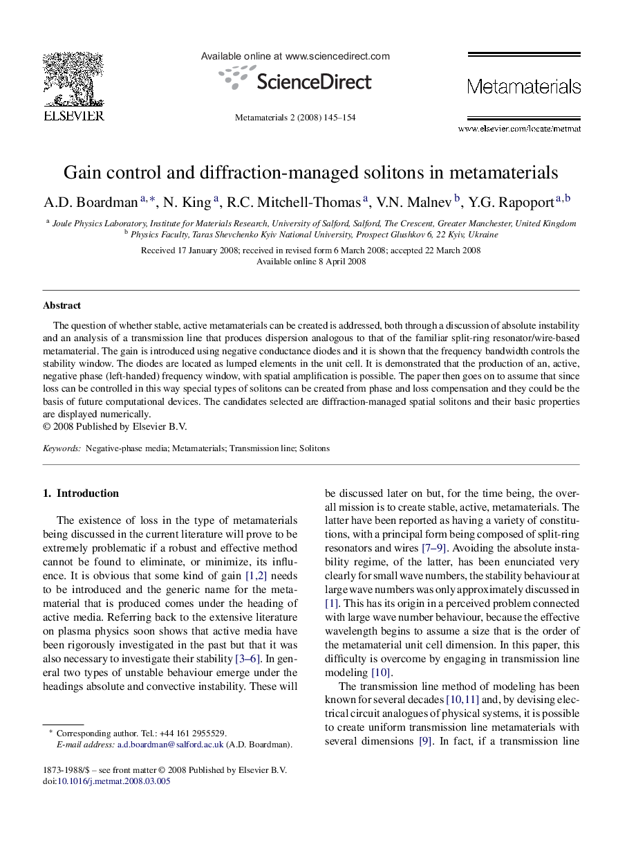 Gain control and diffraction-managed solitons in metamaterials