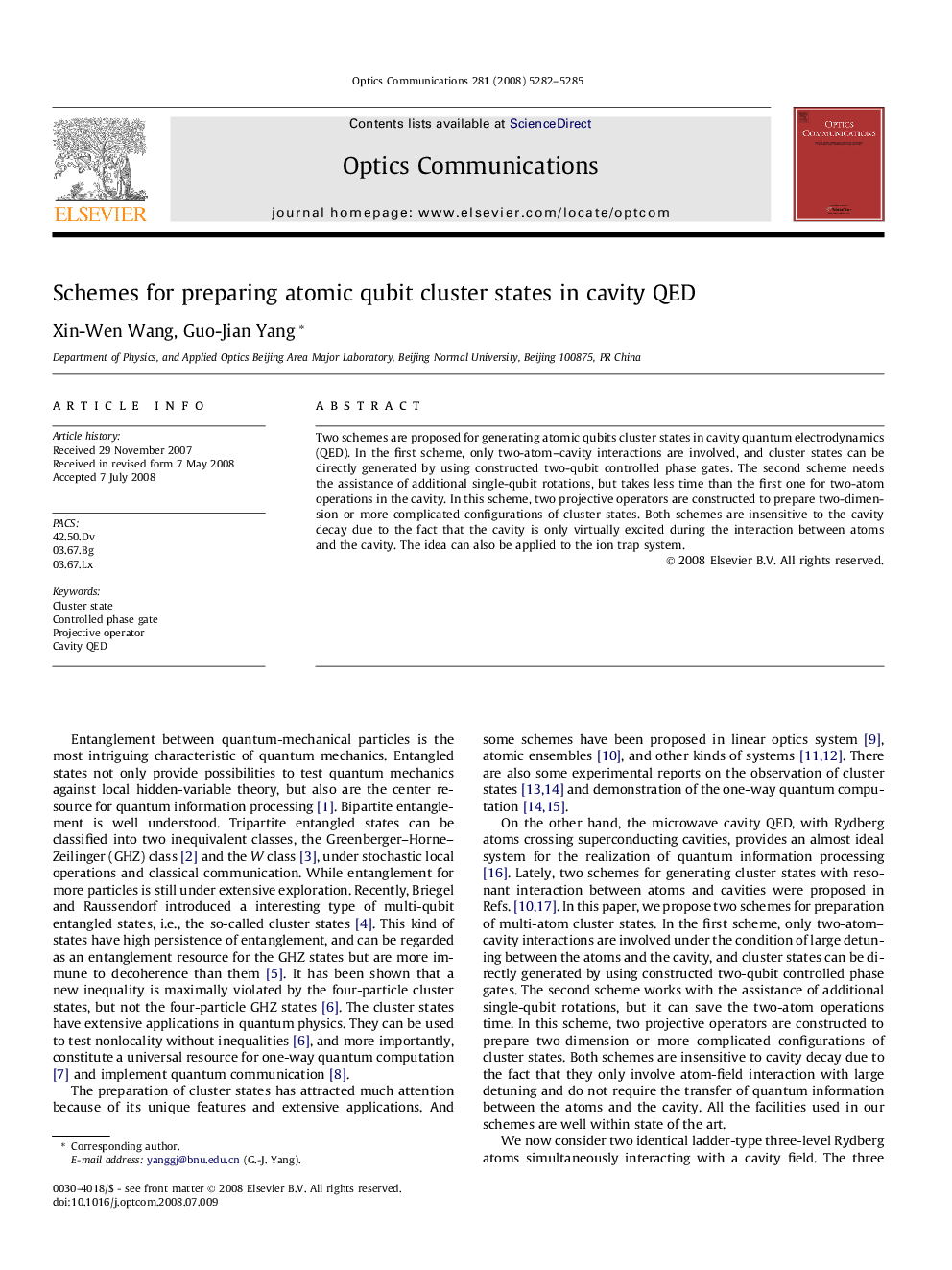 Schemes for preparing atomic qubit cluster states in cavity QED