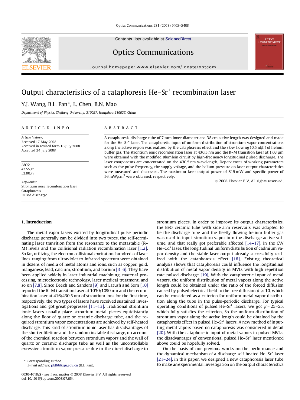 Output characteristics of a cataphoresis He–Sr+ recombination laser