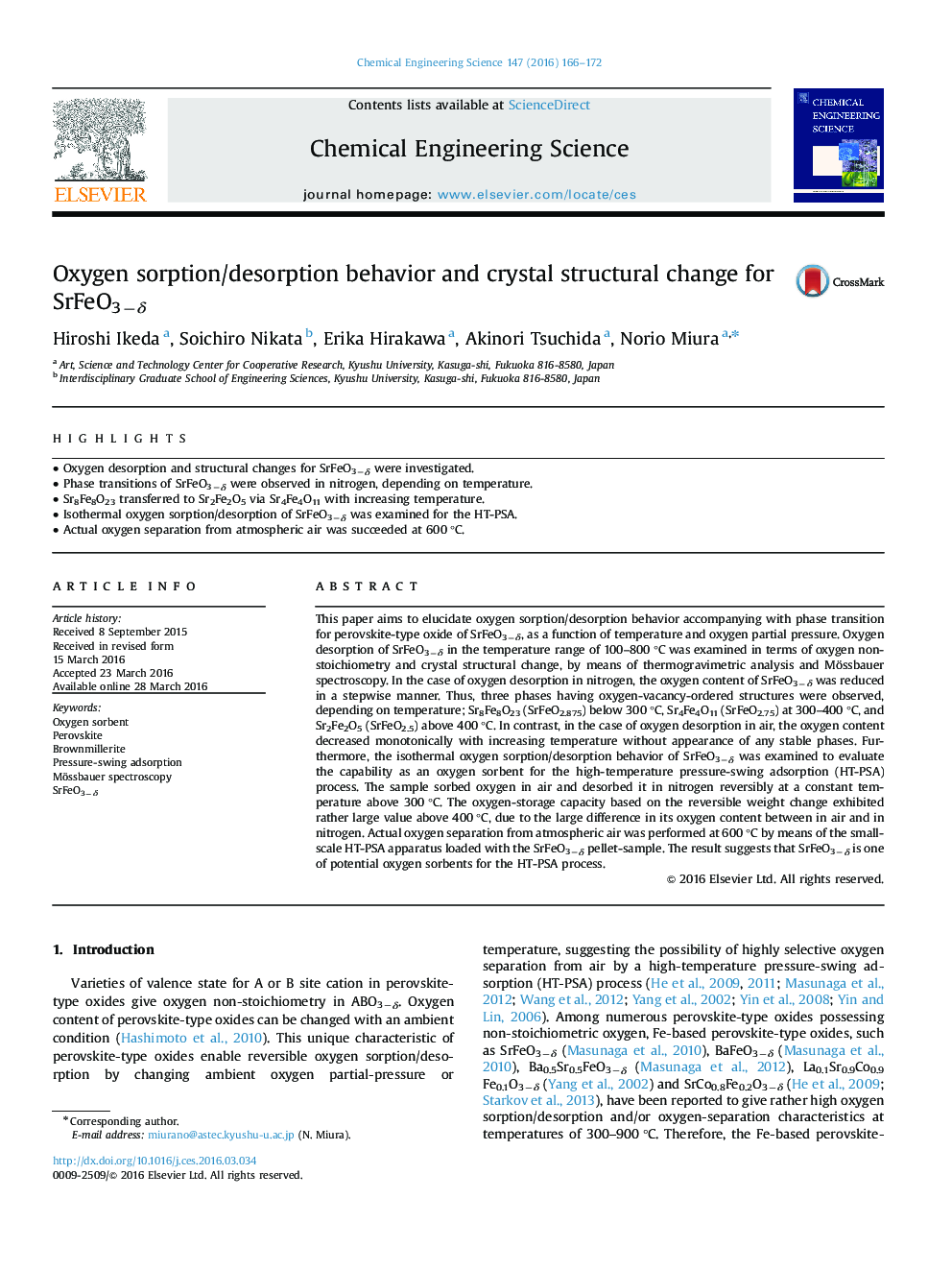 Oxygen sorption/desorption behavior and crystal structural change for SrFeO3−δ