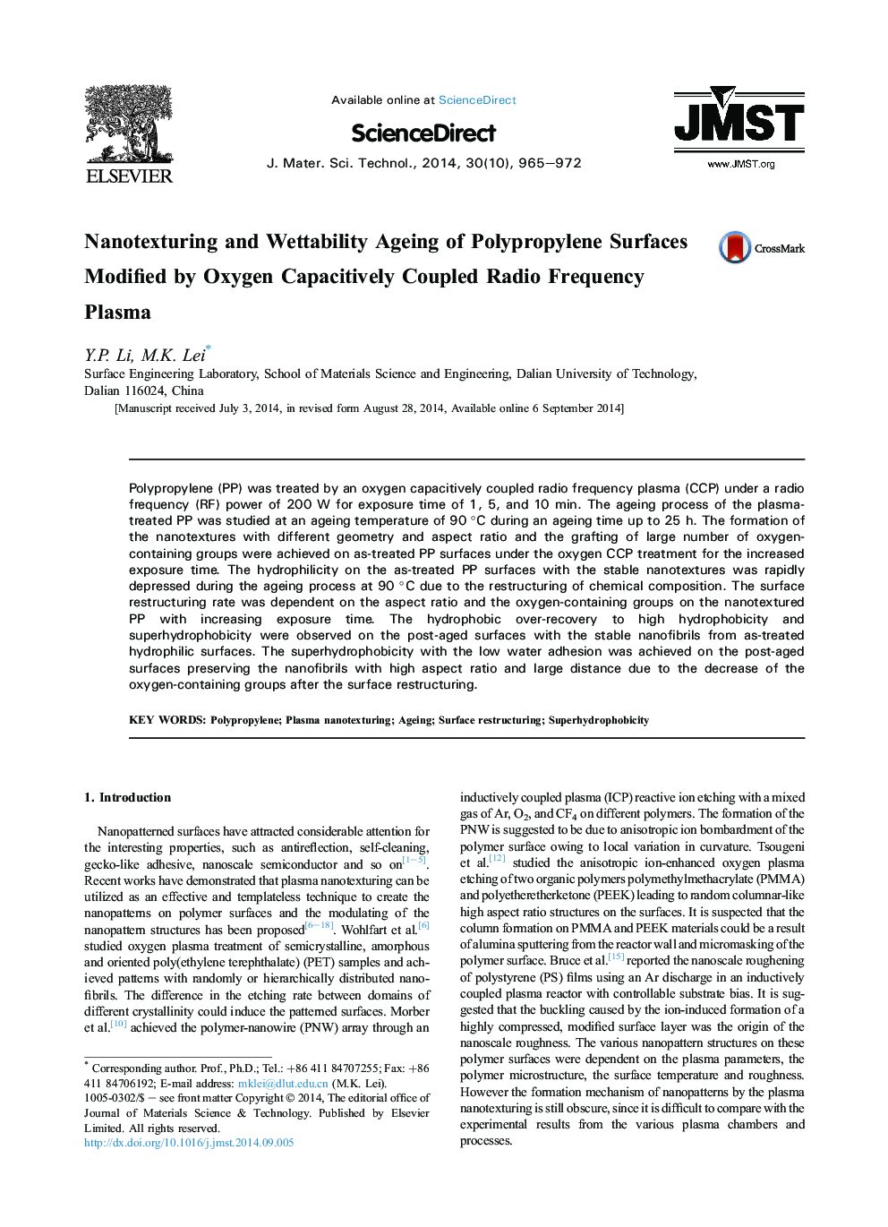 پدید آمدن نانوکامپوزیتی و پاکسازی پلت فرم های پلی پروپیلن اصلاح شده توسط اکسیژن پلاسمای فرکانس رادیویی با ظرفیت پذیری 