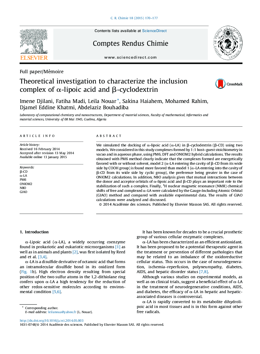 Theoretical investigation to characterize the inclusion complex of α-lipoic acid and β-cyclodextrin