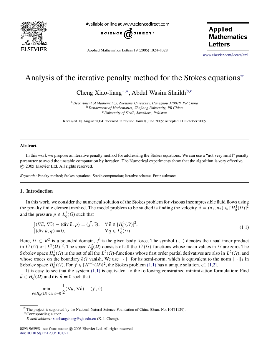 Analysis of the iterative penalty method for the Stokes equations 