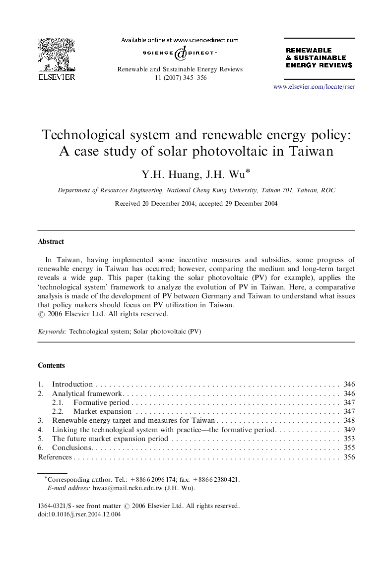 Technological system and renewable energy policy: A case study of solar photovoltaic in Taiwan
