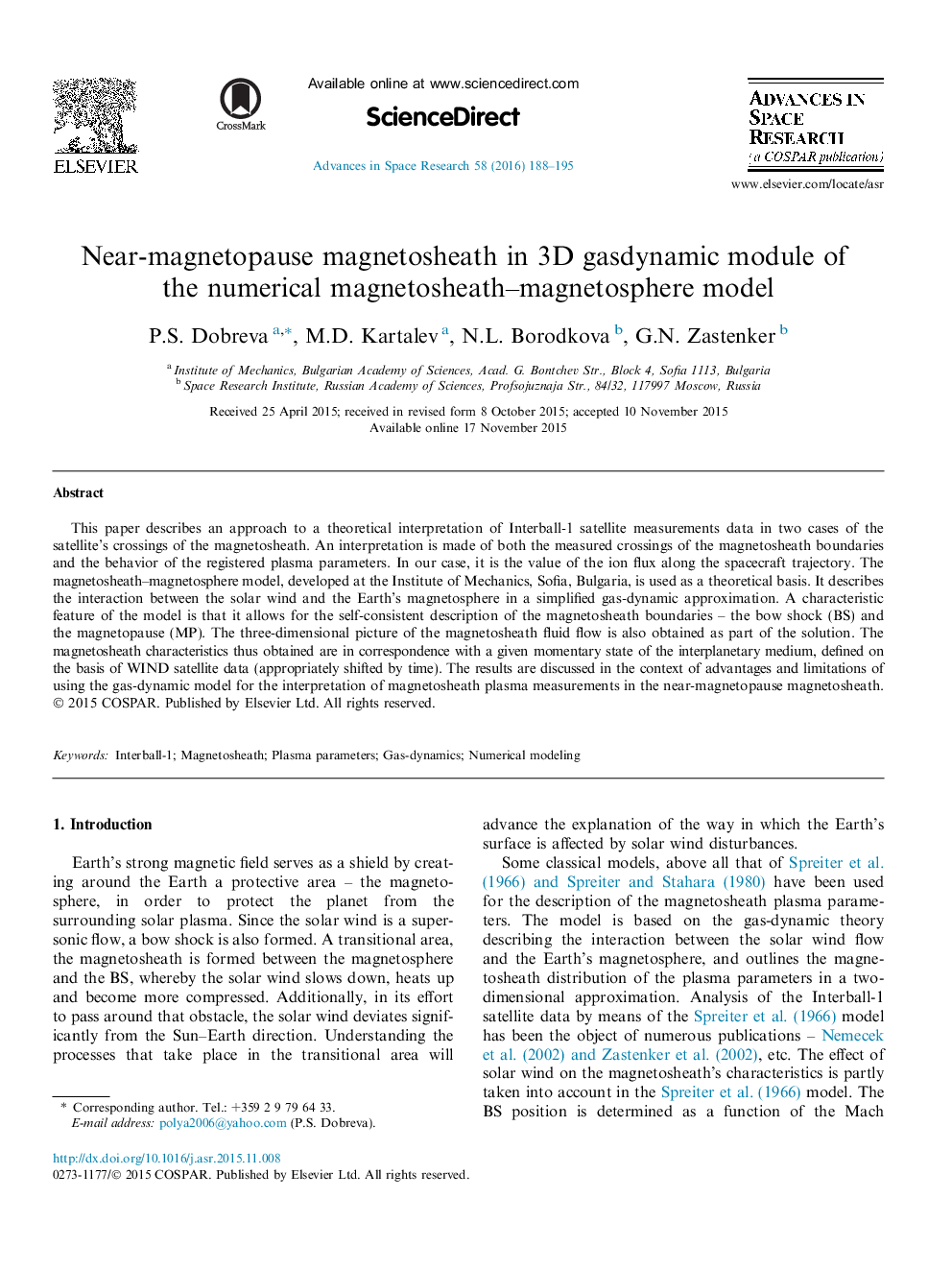 magnetosheath نزدیک magnetopause در ماژول gasdynamic سه بعدی از مدل magnetosheath-مگنتوسفر عددی