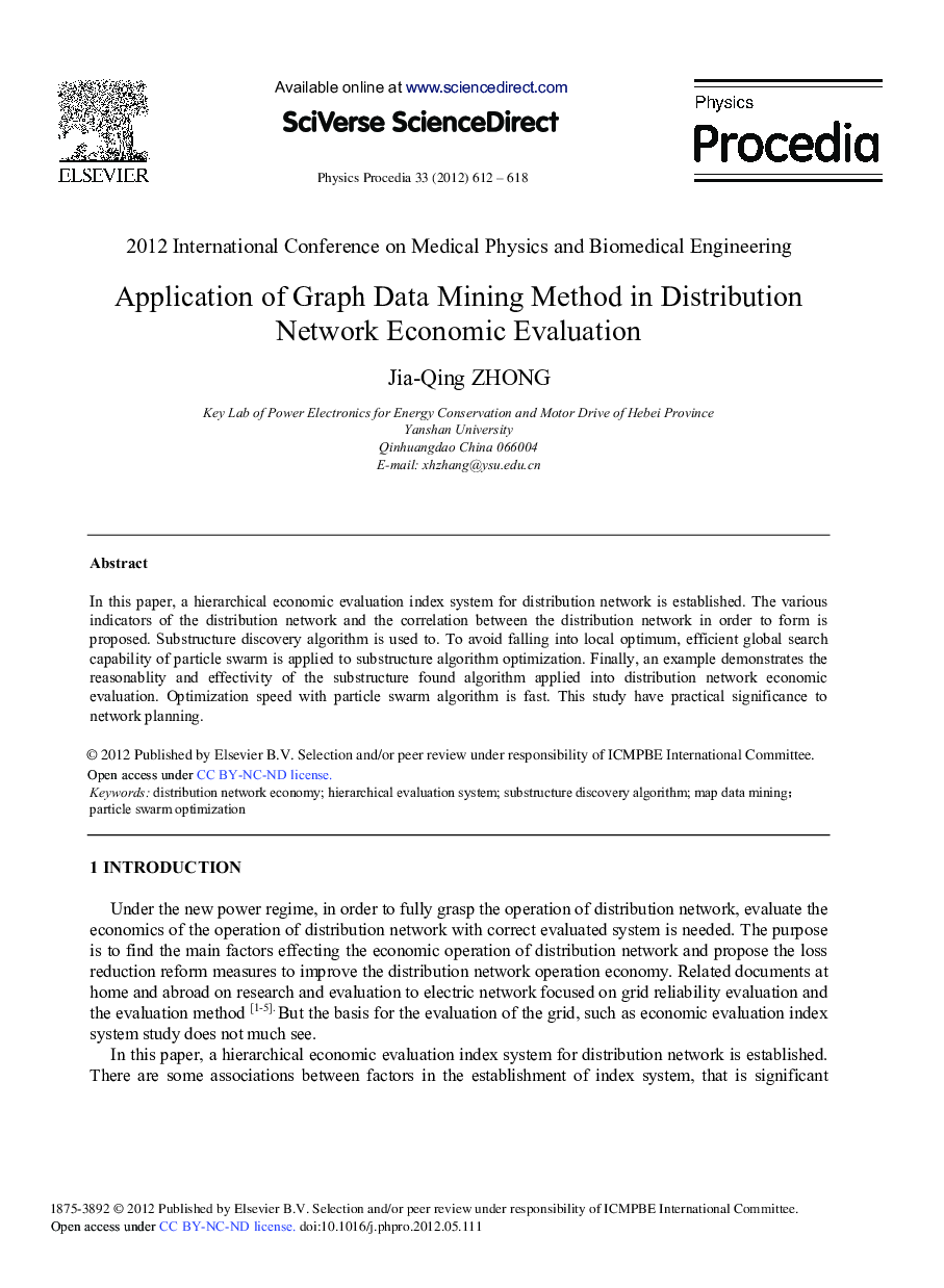 Application of Graph Data Mining Method in Distribution Network Economic Evaluation