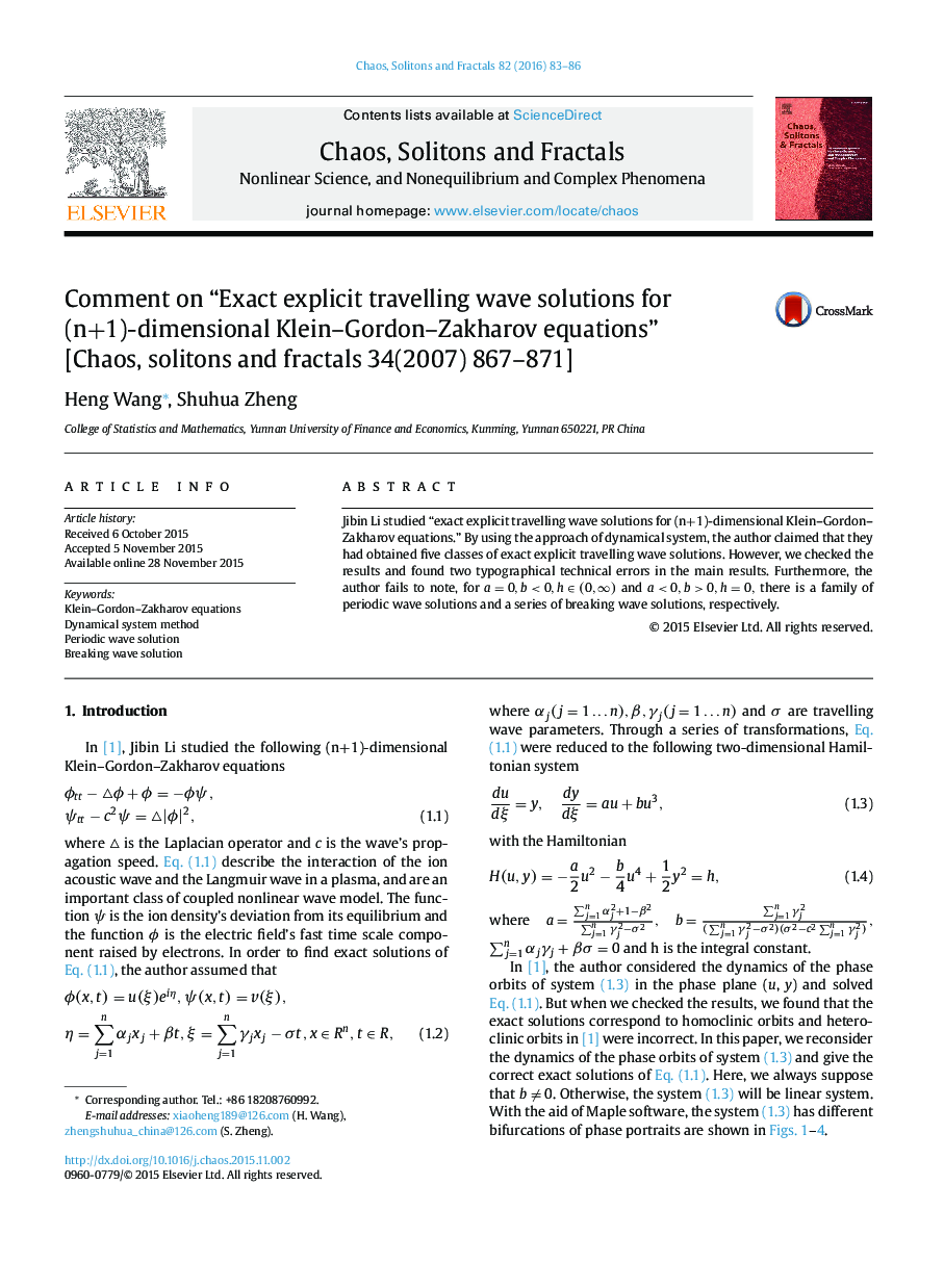 اظهارنظر در مورد "راه حل دقیق موج سفر صوتی برای معادلات کلین ـ گوردن ـ زاخاروف (n + 1)" [هرج و مرج، سولیتون و فراکتال 34 (2007) 867-871]