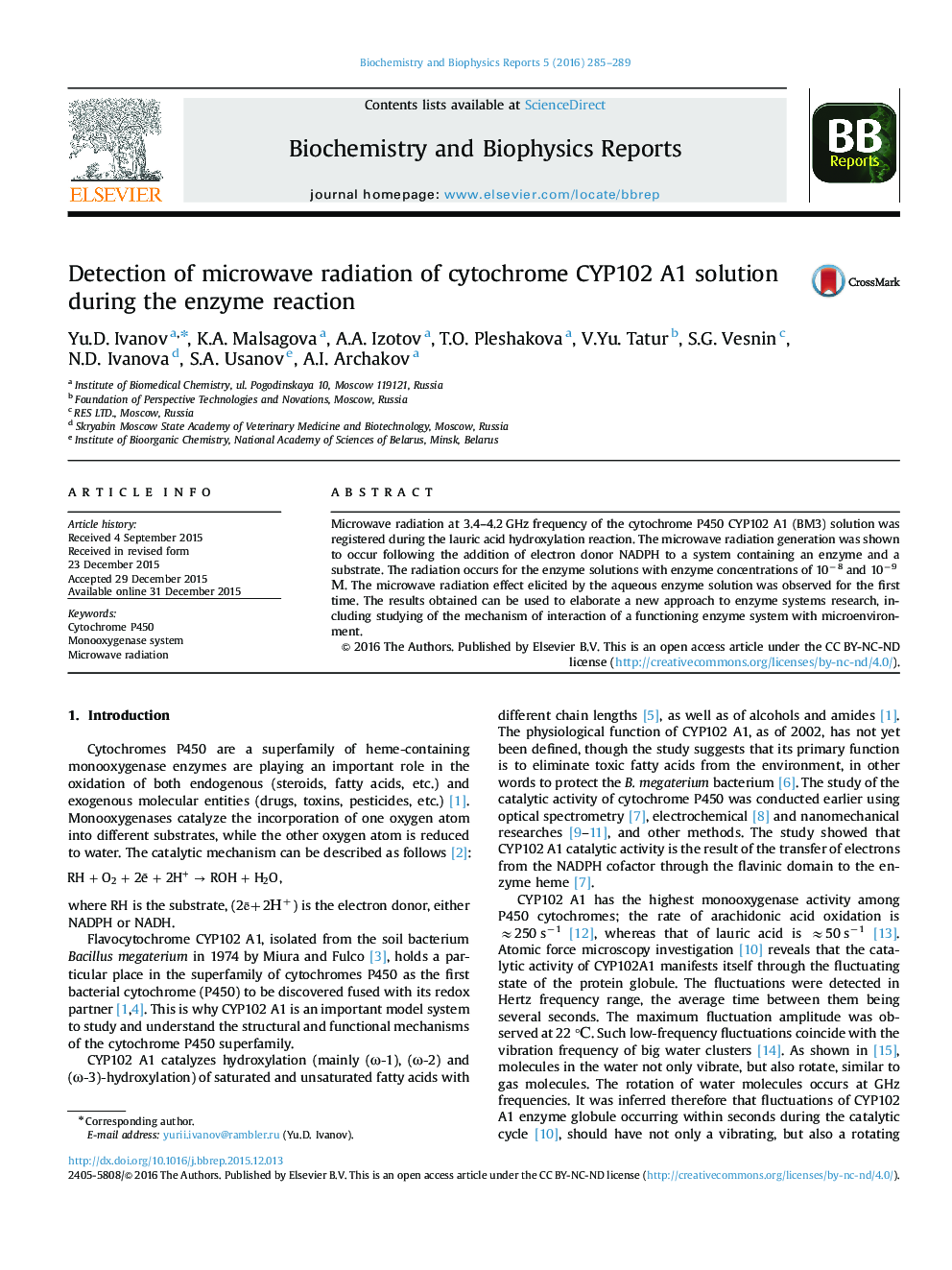 تشخیص تابش میکروویو محلول سیتوکروم CYP102A1 در طی واکنش آنزیم