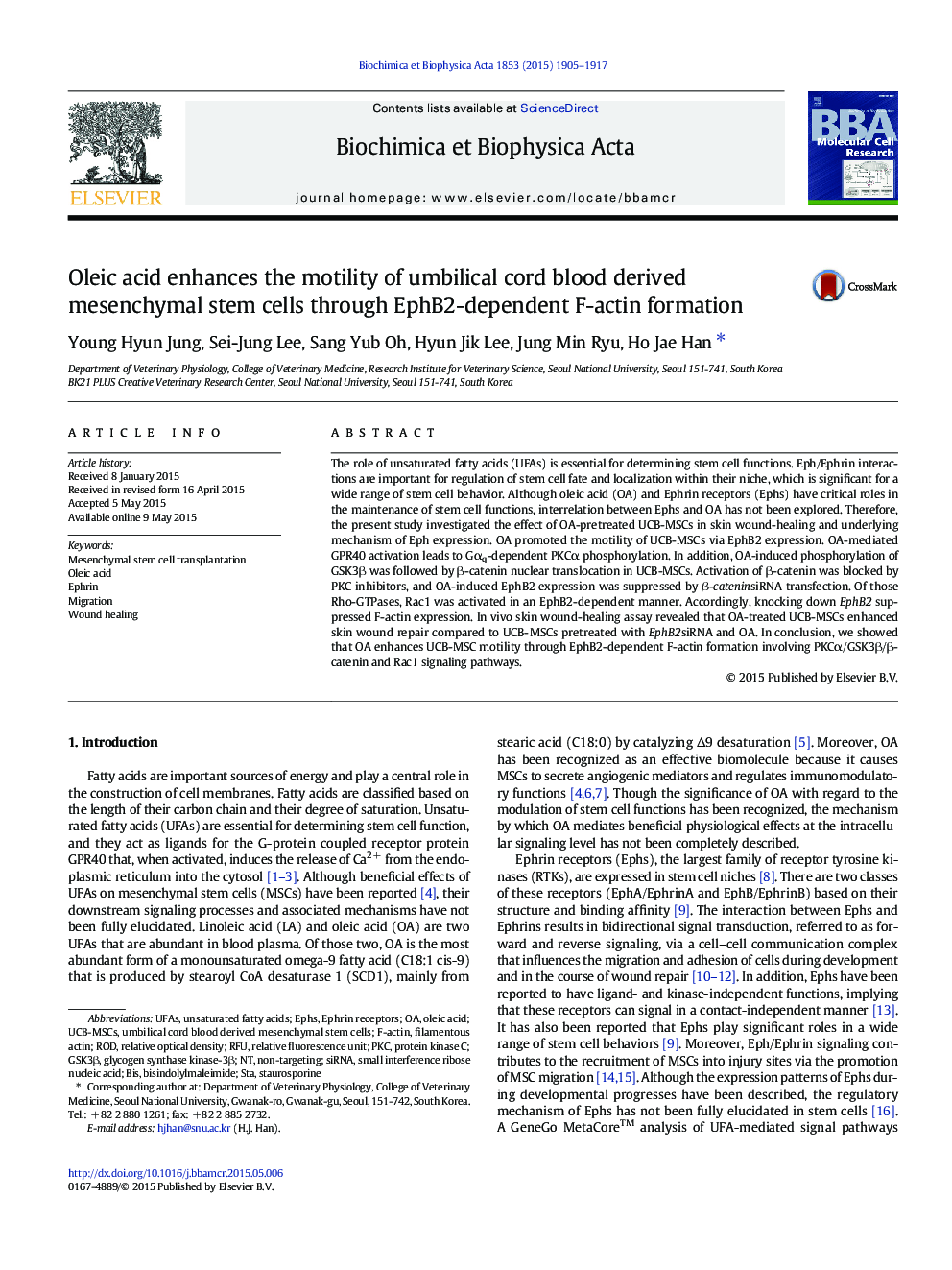 Oleic acid enhances the motility of umbilical cord blood derived mesenchymal stem cells through EphB2-dependent F-actin formation