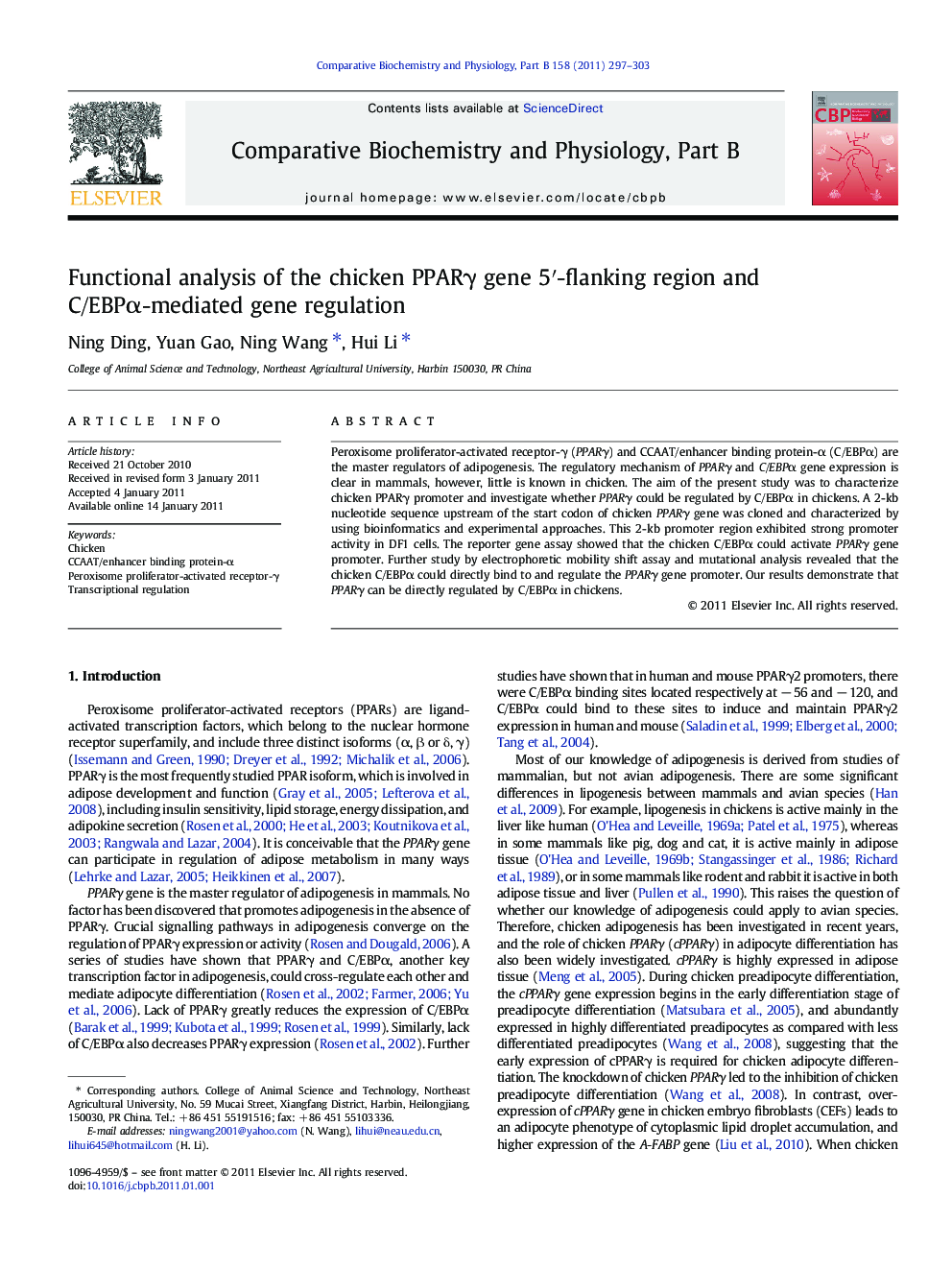 Functional analysis of the chicken PPARγ gene 5′-flanking region and C/EBPα-mediated gene regulation