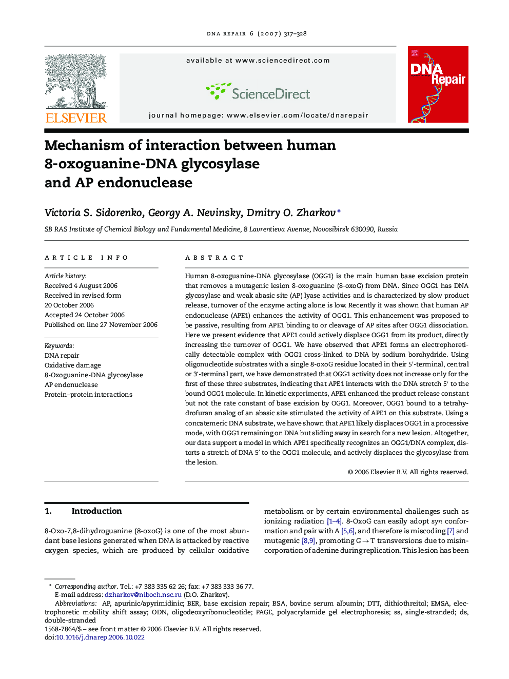 Mechanism of interaction between human 8-oxoguanine-DNA glycosylase and AP endonuclease