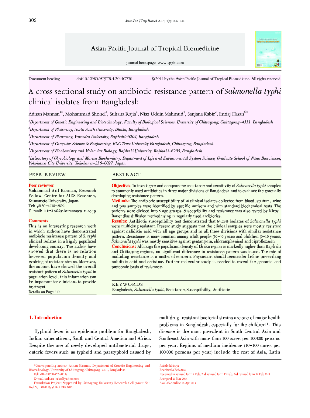 مطالعه مقطعی بر روی الگوی مقاومت آنتی بیوتیک جدایه های بالینی سالمونلا تیفی از بنگلادش 