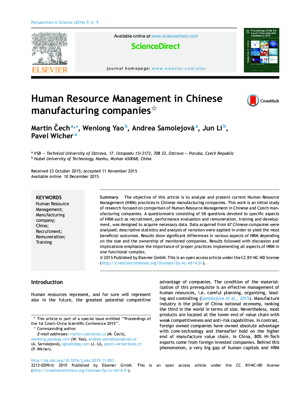مدیریت منابع انسانی در شرکت های تولیدی چینی