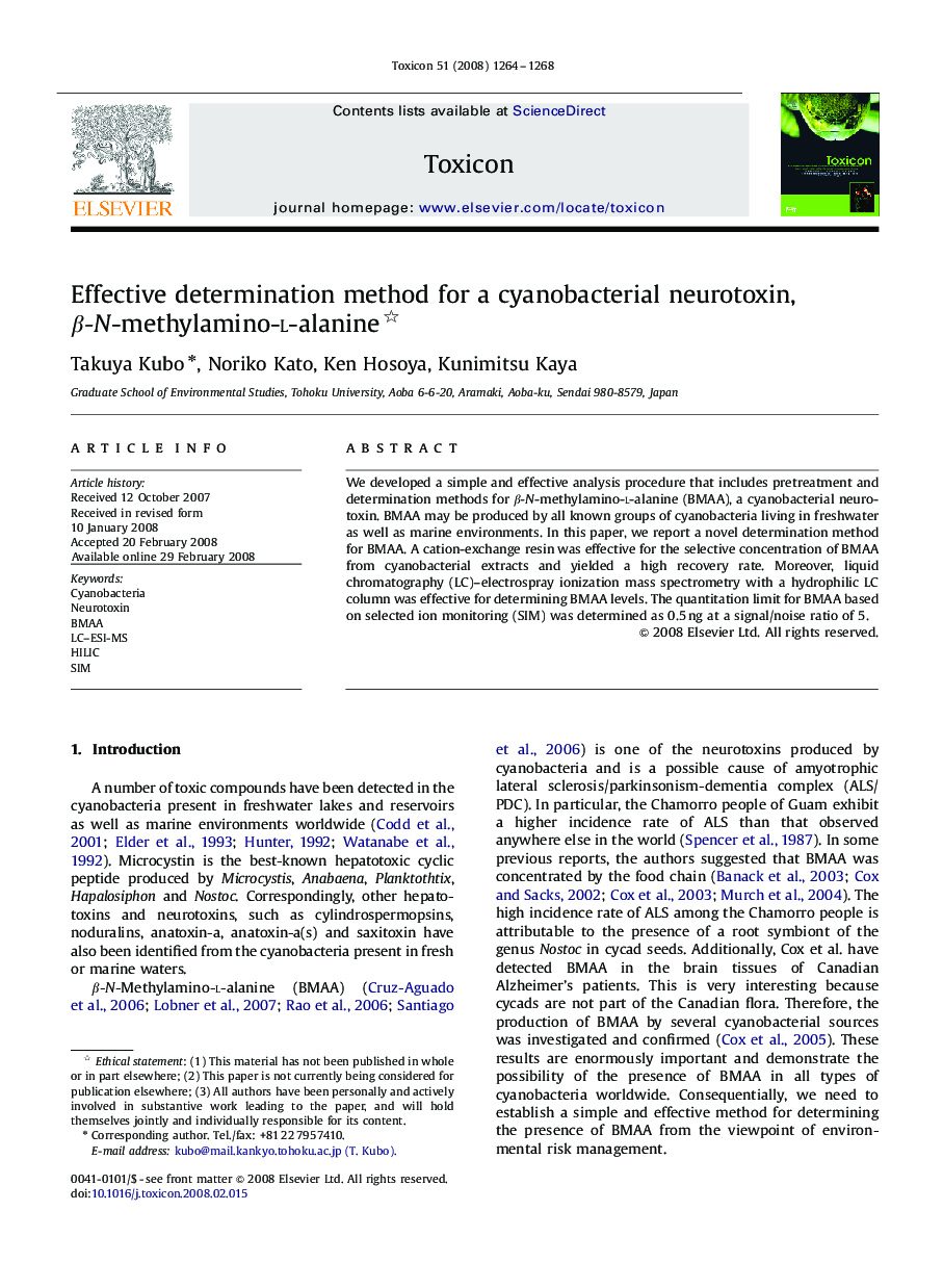Effective determination method for a cyanobacterial neurotoxin, β-N-methylamino-l-alanine 