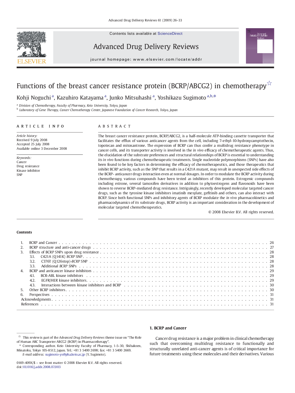 Functions of the breast cancer resistance protein (BCRP/ABCG2) in chemotherapy 