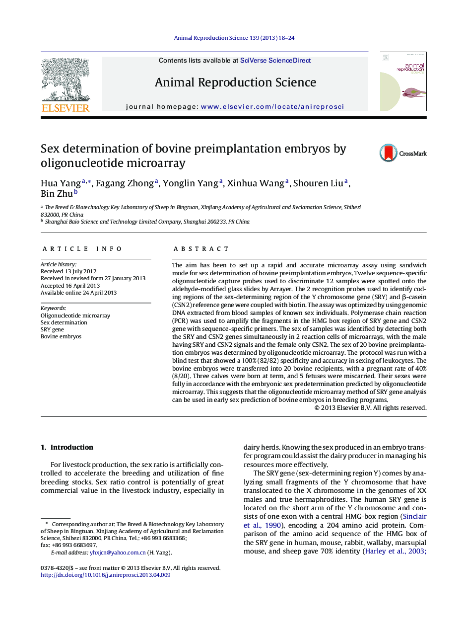 Sex determination of bovine preimplantation embryos by oligonucleotide microarray