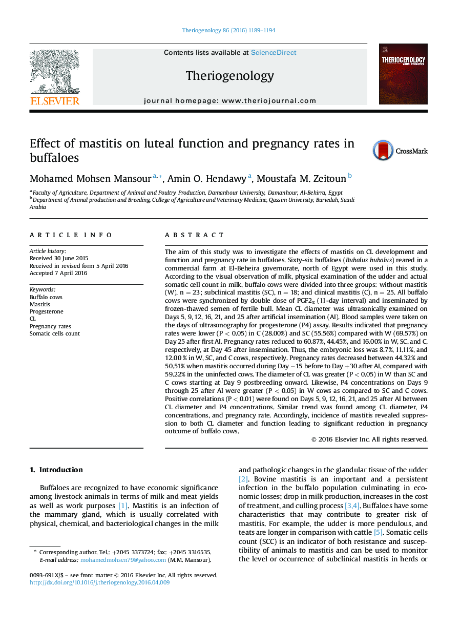 اثر ماستیت بر عملکرد لوتئال و میزان بارداری در بوفالو