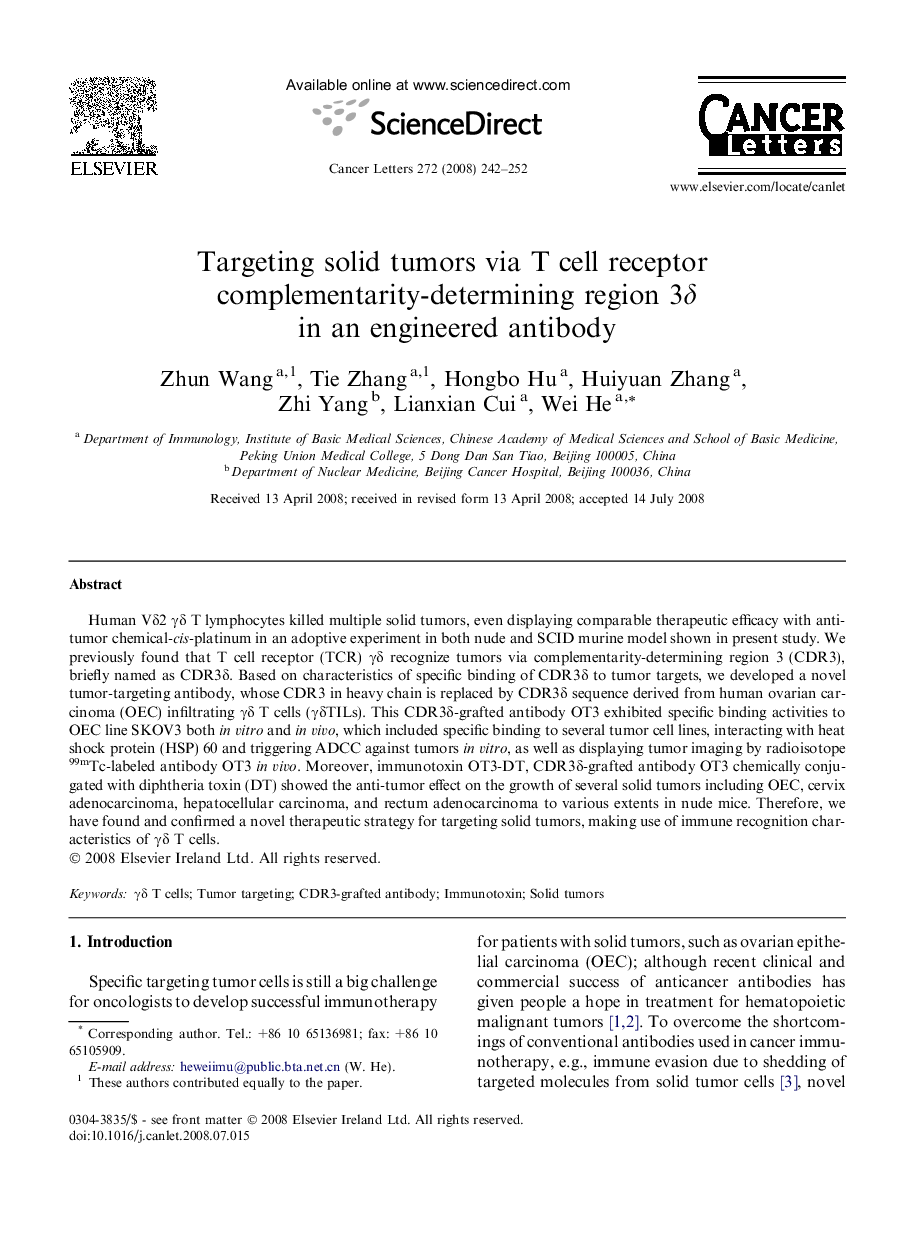 Targeting solid tumors via T cell receptor complementarity-determining region 3δ in an engineered antibody