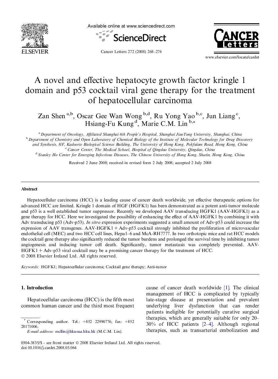 A novel and effective hepatocyte growth factor kringle 1 domain and p53 cocktail viral gene therapy for the treatment of hepatocellular carcinoma