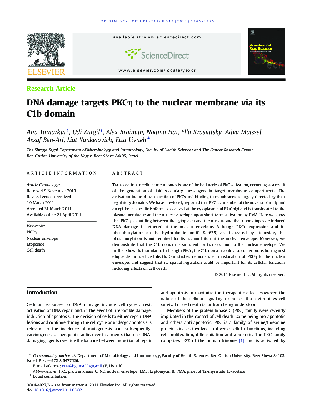DNA damage targets PKCη to the nuclear membrane via its C1b domain