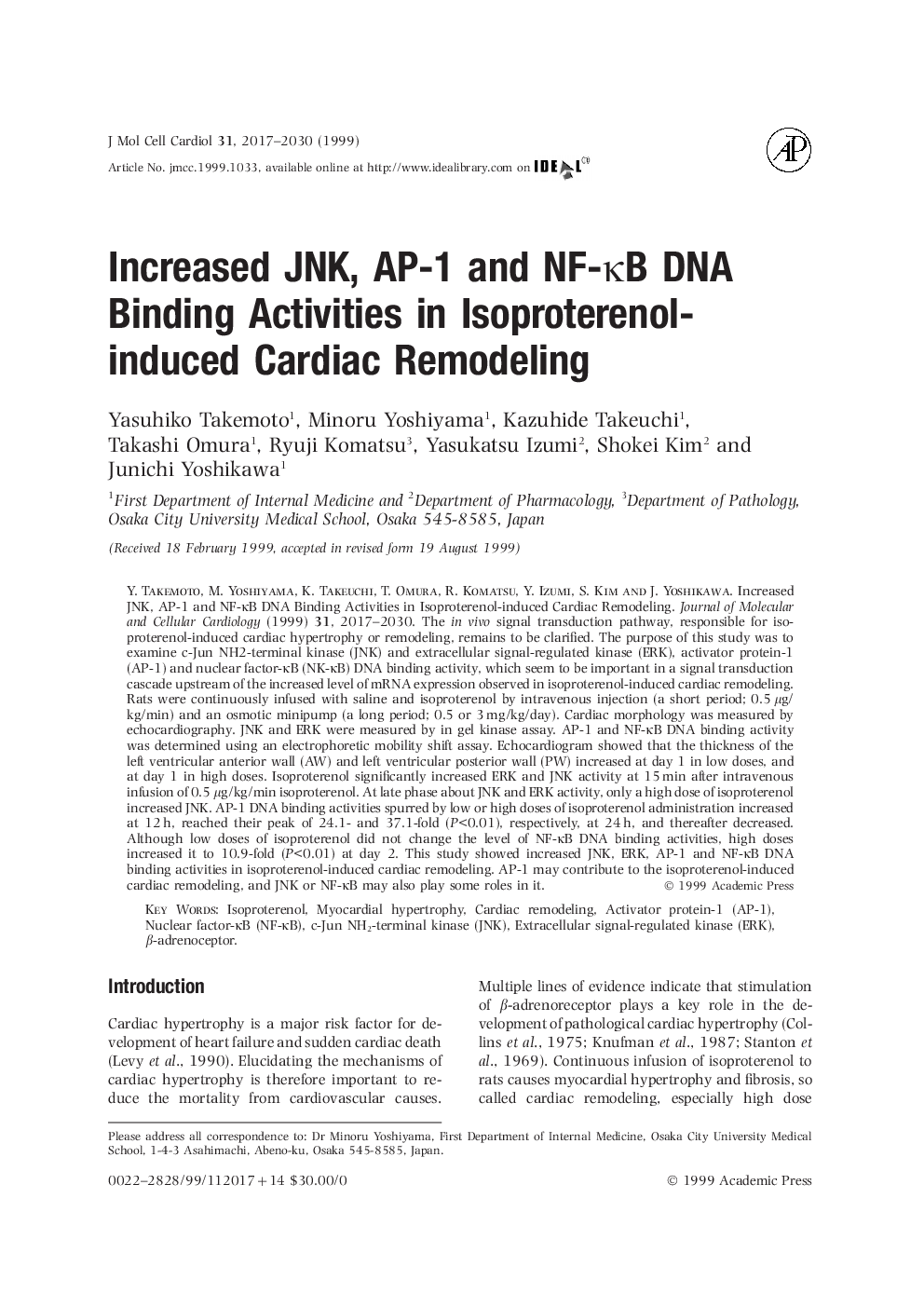 فعالیت‌های اتصال JNK، AP-1 و NF-kB DNA افزایش یافته در نوسازی قلبی ناشی از ایزوپروتونول 