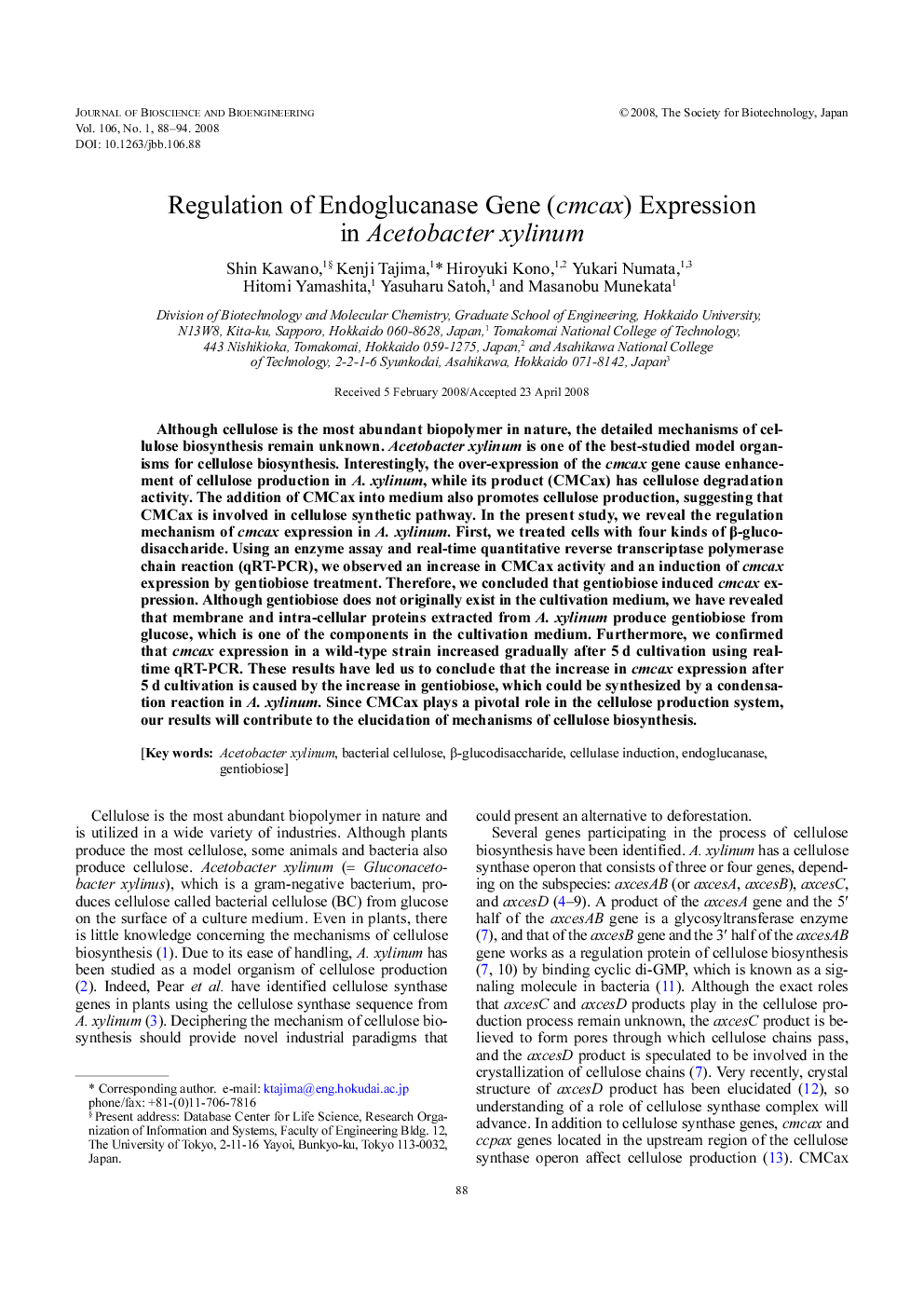 Regulation of endoglucanase gene (cmcax) expression in Acetobacter xylinum