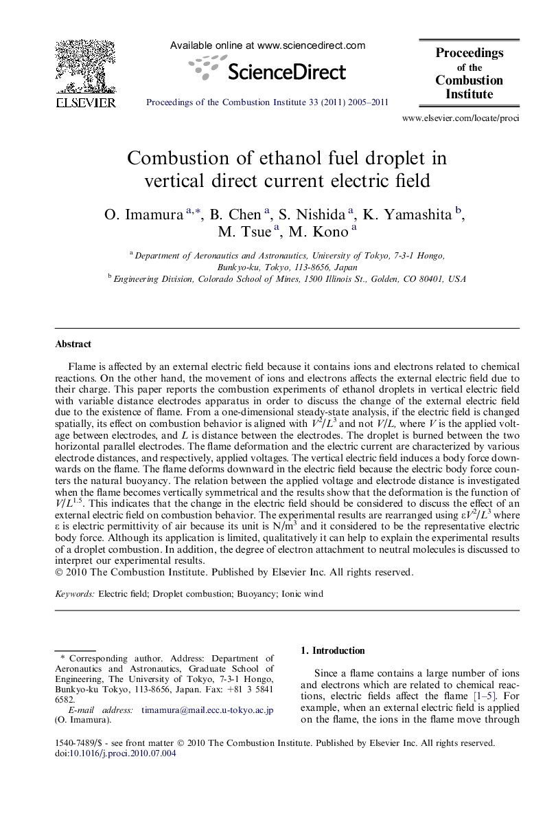 Combustion of ethanol fuel droplet in vertical direct current electric field