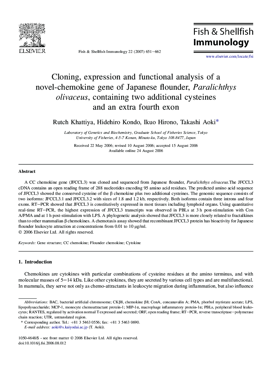 Cloning, expression and functional analysis of a novel-chemokine gene of Japanese flounder, Paralichthys olivaceus, containing two additional cysteines and an extra fourth exon