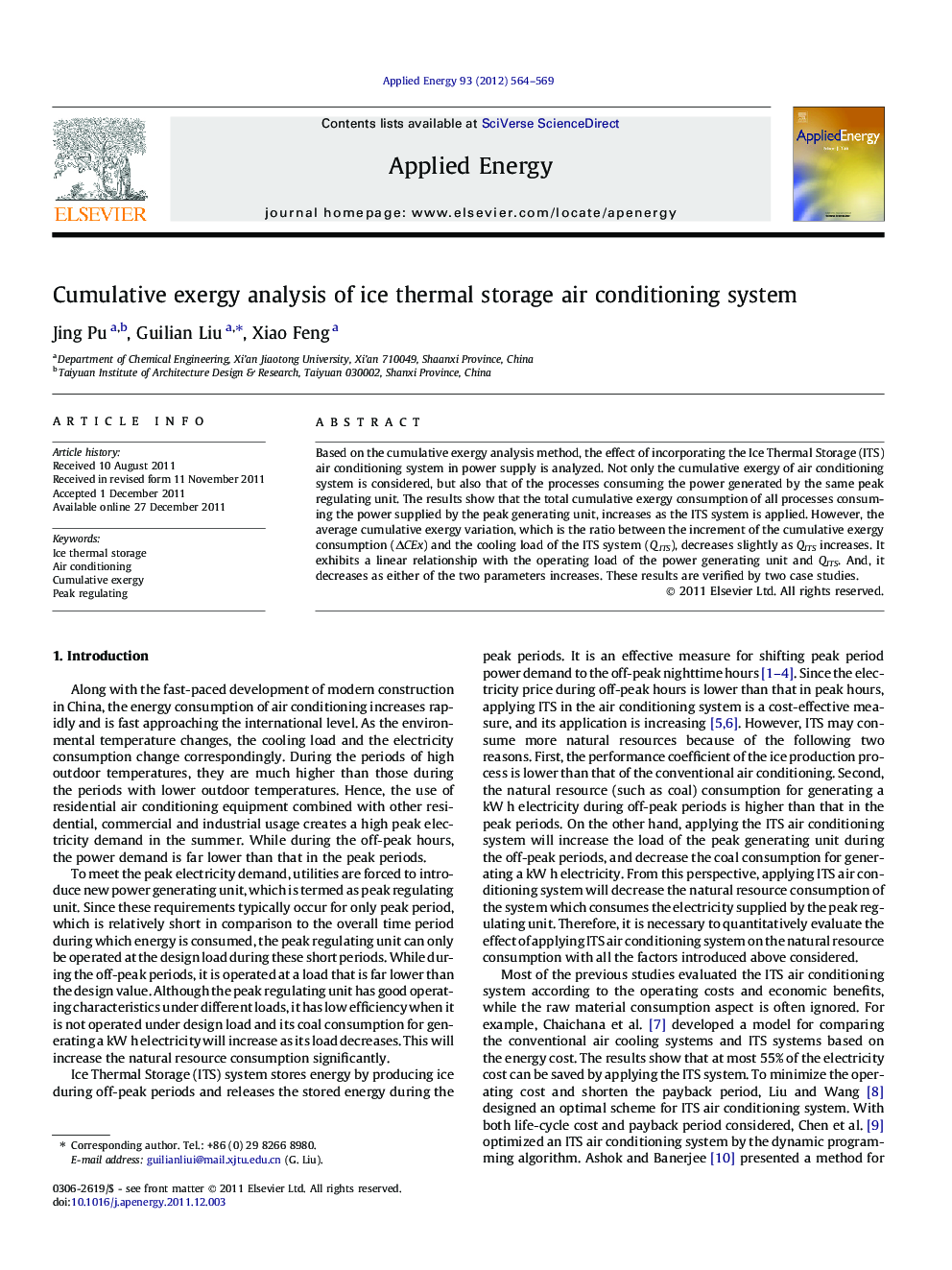 Cumulative exergy analysis of ice thermal storage air conditioning system