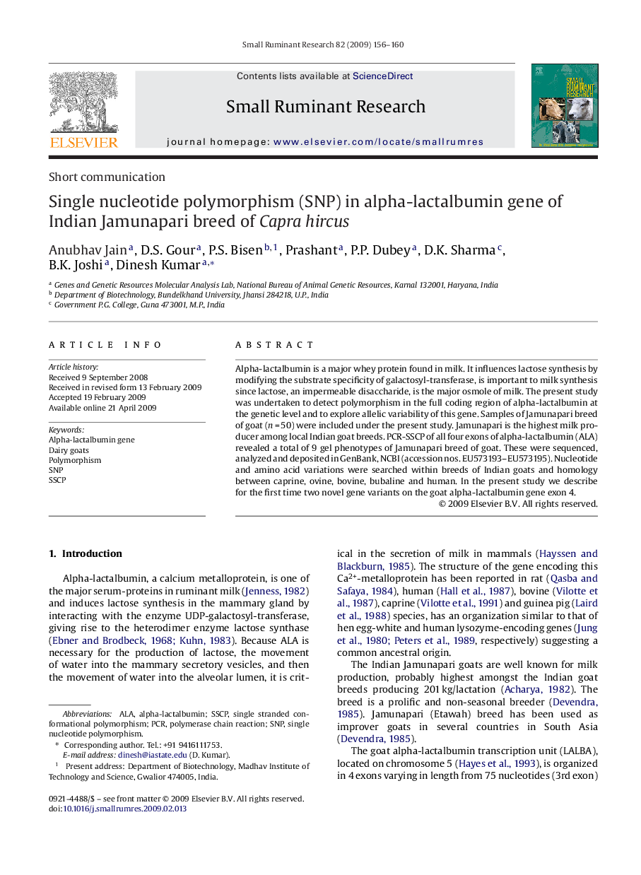 Single nucleotide polymorphism (SNP) in alpha-lactalbumin gene of Indian Jamunapari breed of Capra hircus