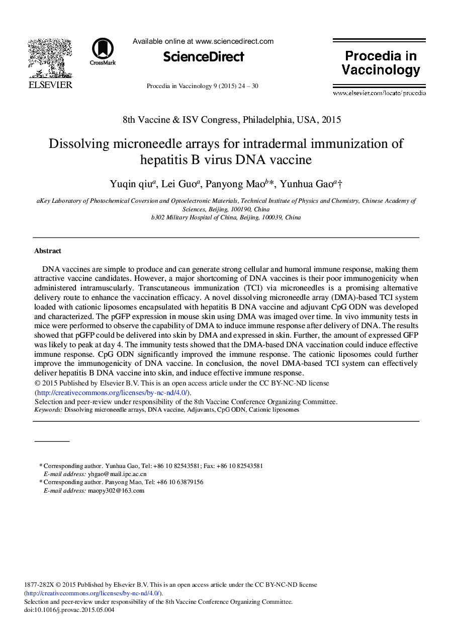 Dissolving Microneedle Arrays for Intradermal Immunization of Hepatitis B Virus DNA Vaccine 