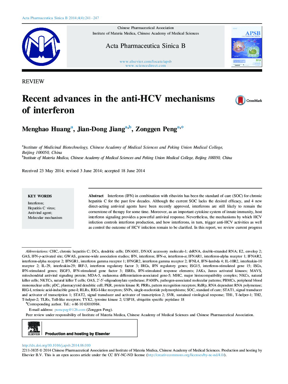 Recent advances in the anti-HCV mechanisms of interferon 