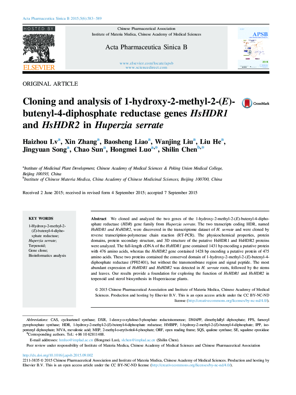 Cloning and analysis of 1-hydroxy-2-methyl-2-(E)-butenyl-4-diphosphate reductase genes HsHDR1 and HsHDR2 in Huperzia serrate 
