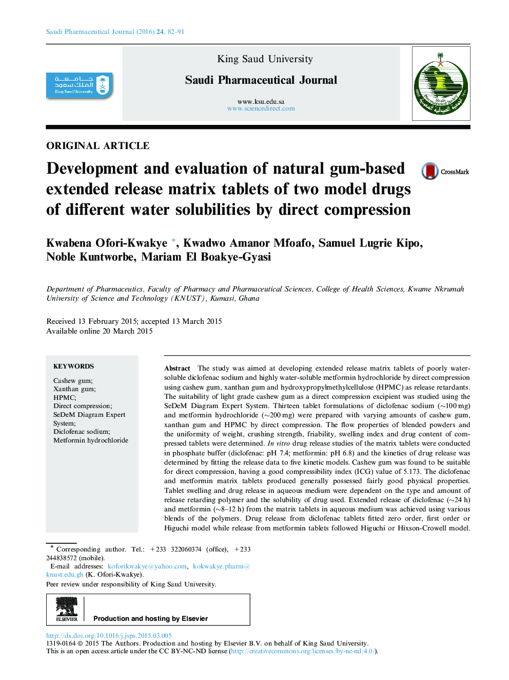 توسعه و ارزیابی قرص های ماتریس طولانی مدت آزمایشی مبتنی بر آدامس دو نوع داروهای مختلف حلالیت آب با استفاده از فشرده سازی مستقیم 