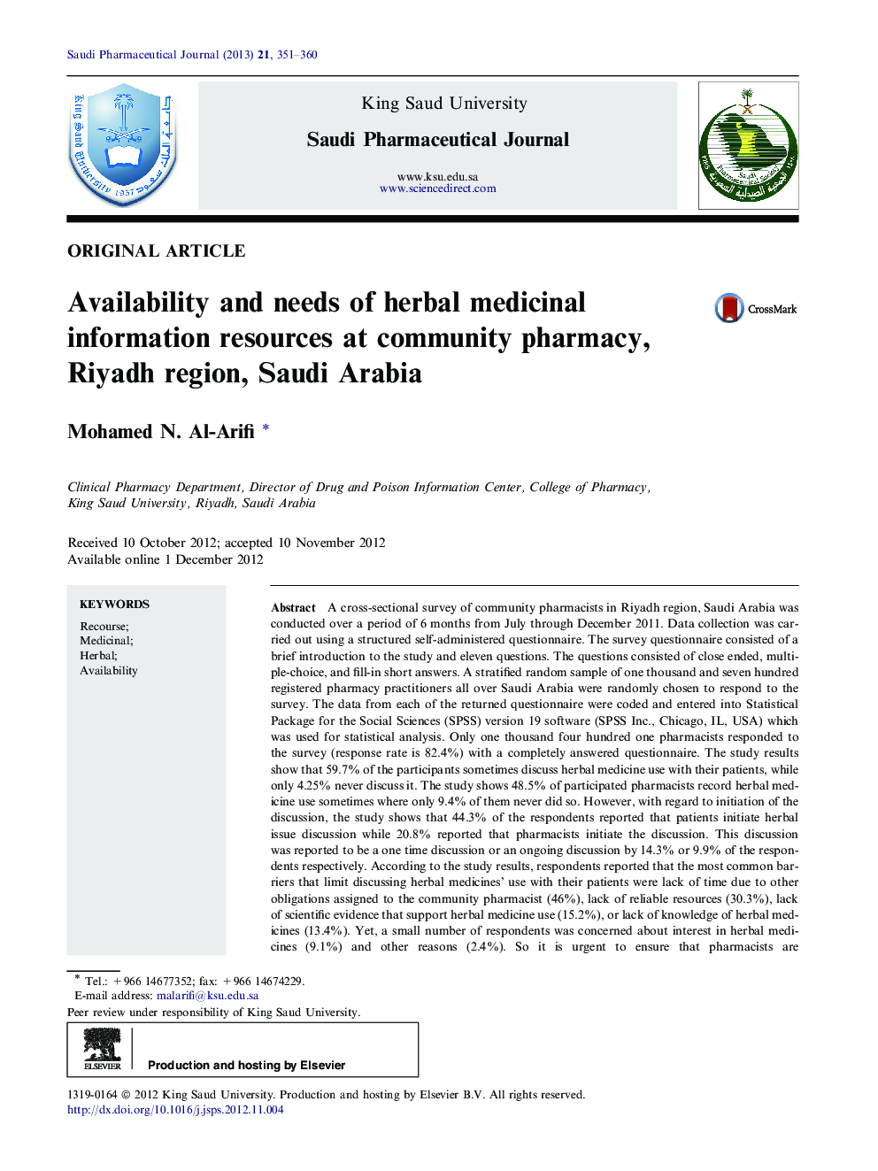 Availability and needs of herbal medicinal information resources at community pharmacy, Riyadh region, Saudi Arabia 